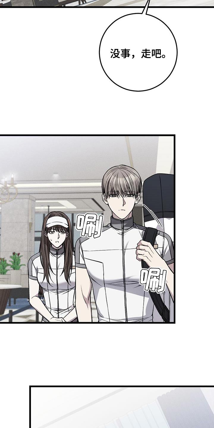 第34章：实习生5