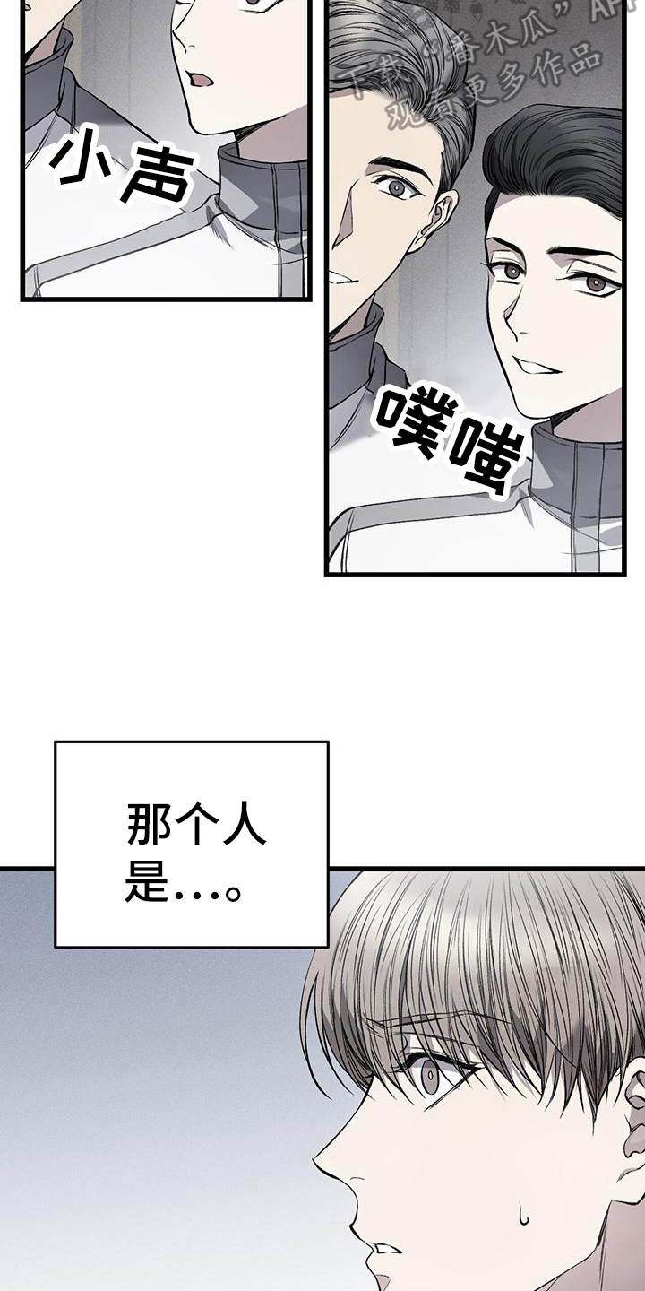 第16章：猜测15