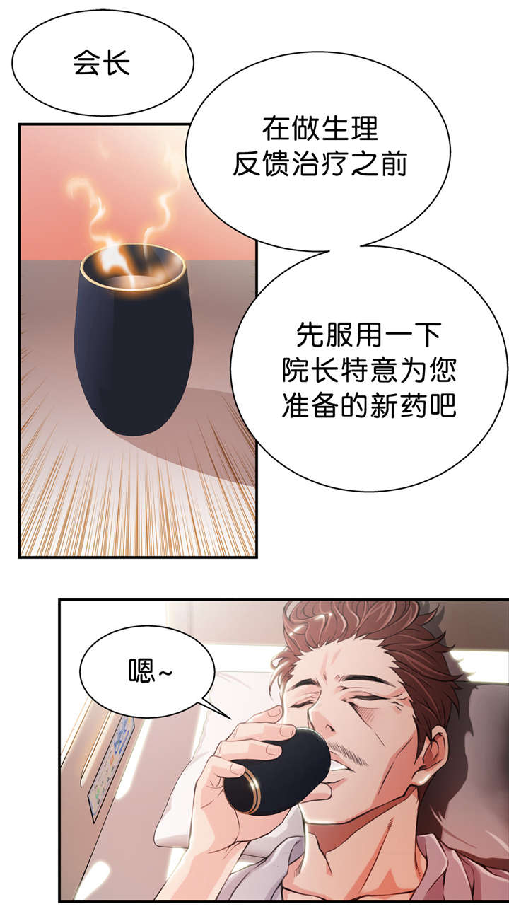 第9话5