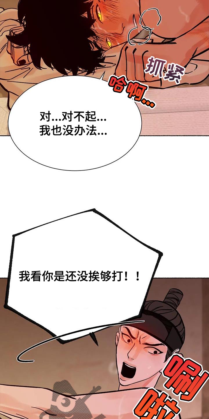 第39章：不会有事的9