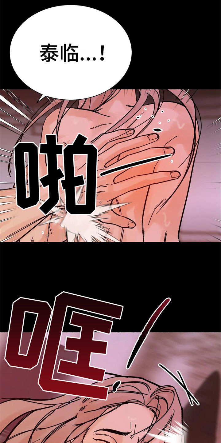 第12章：严重7