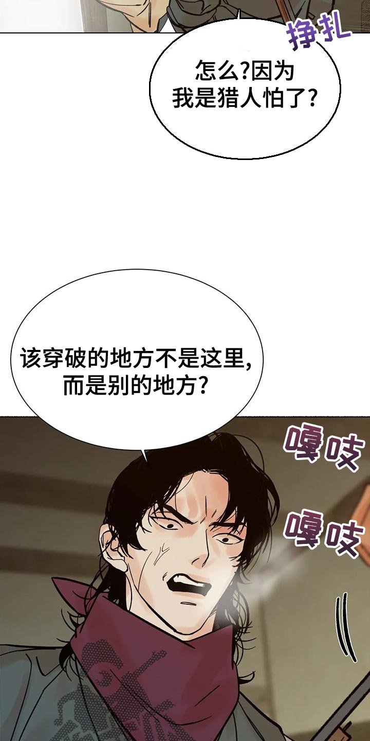 第26章：疯狂20