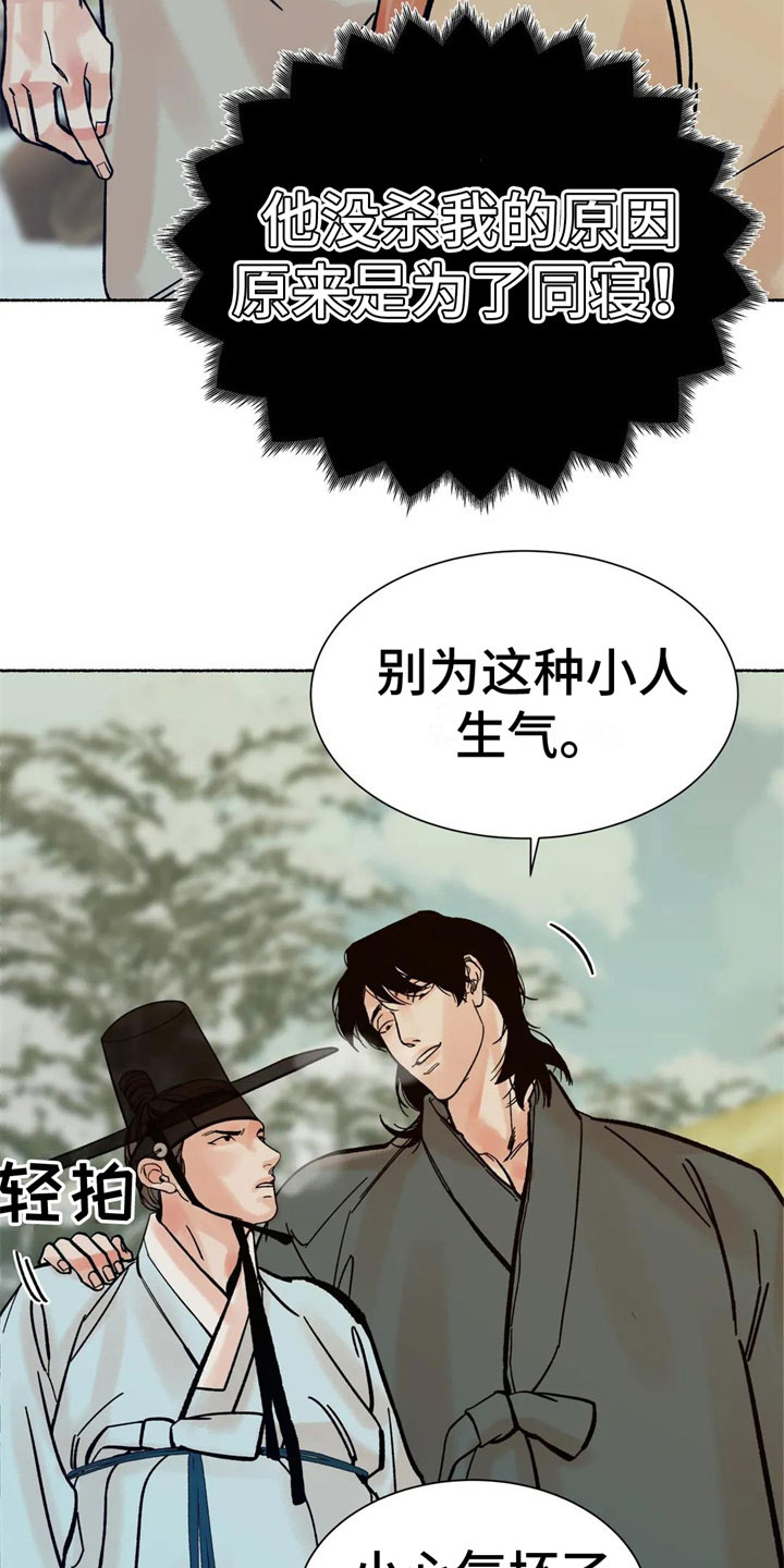 第15章：看清楚8