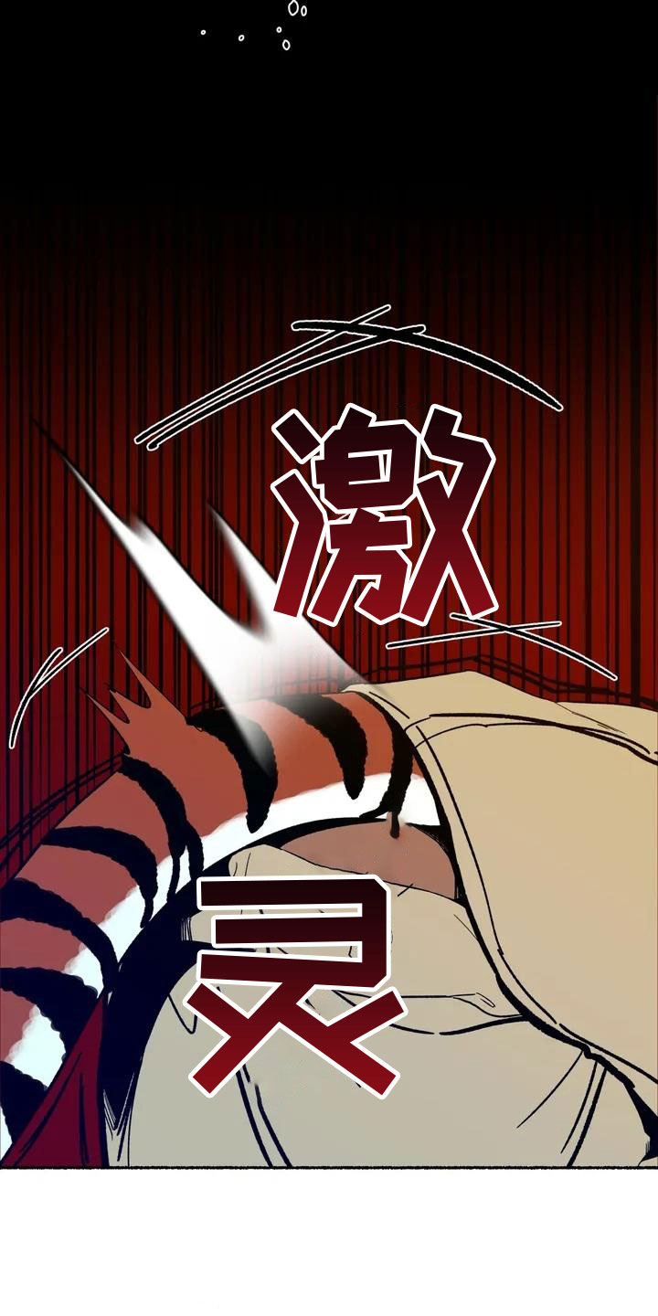 第2章：动手1