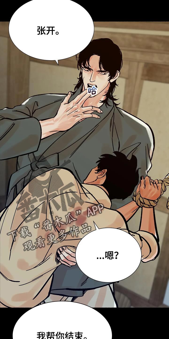 第32章：心情糟糕21