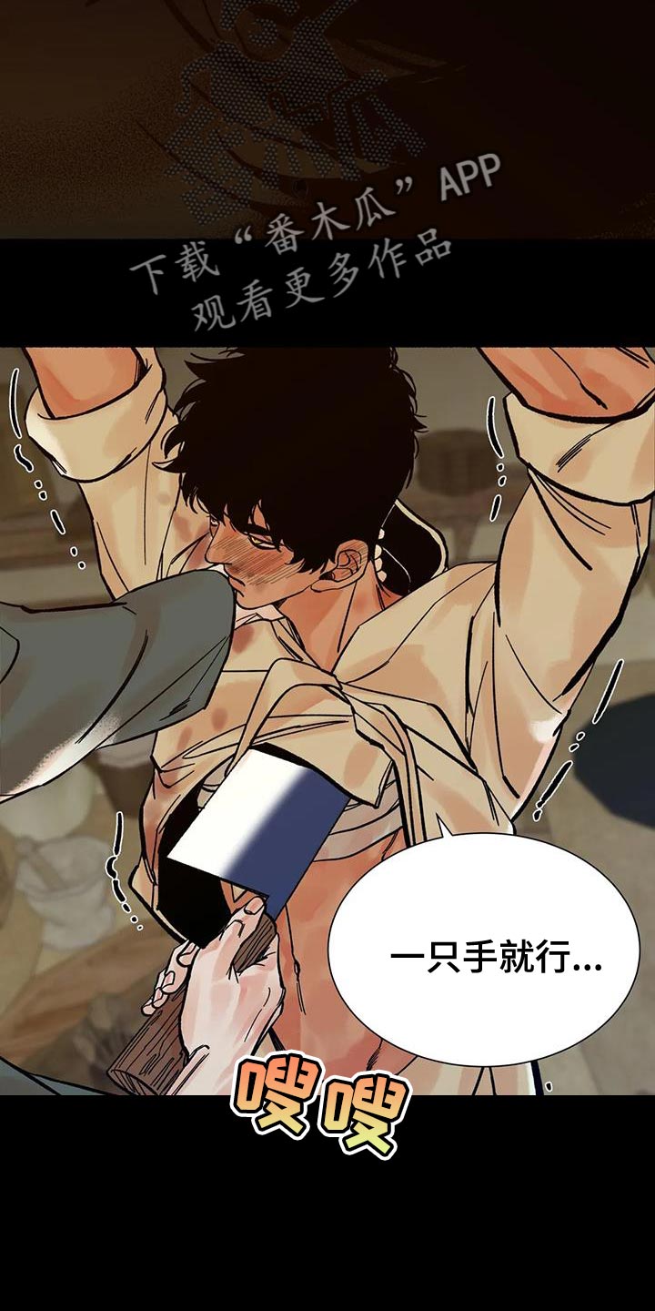 第32章：心情糟糕15