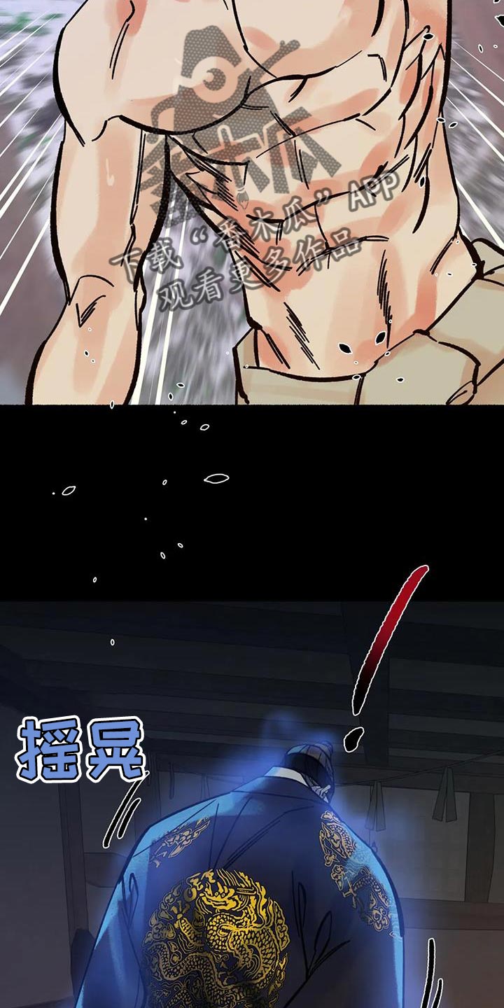第35章：你怎么还活着？21
