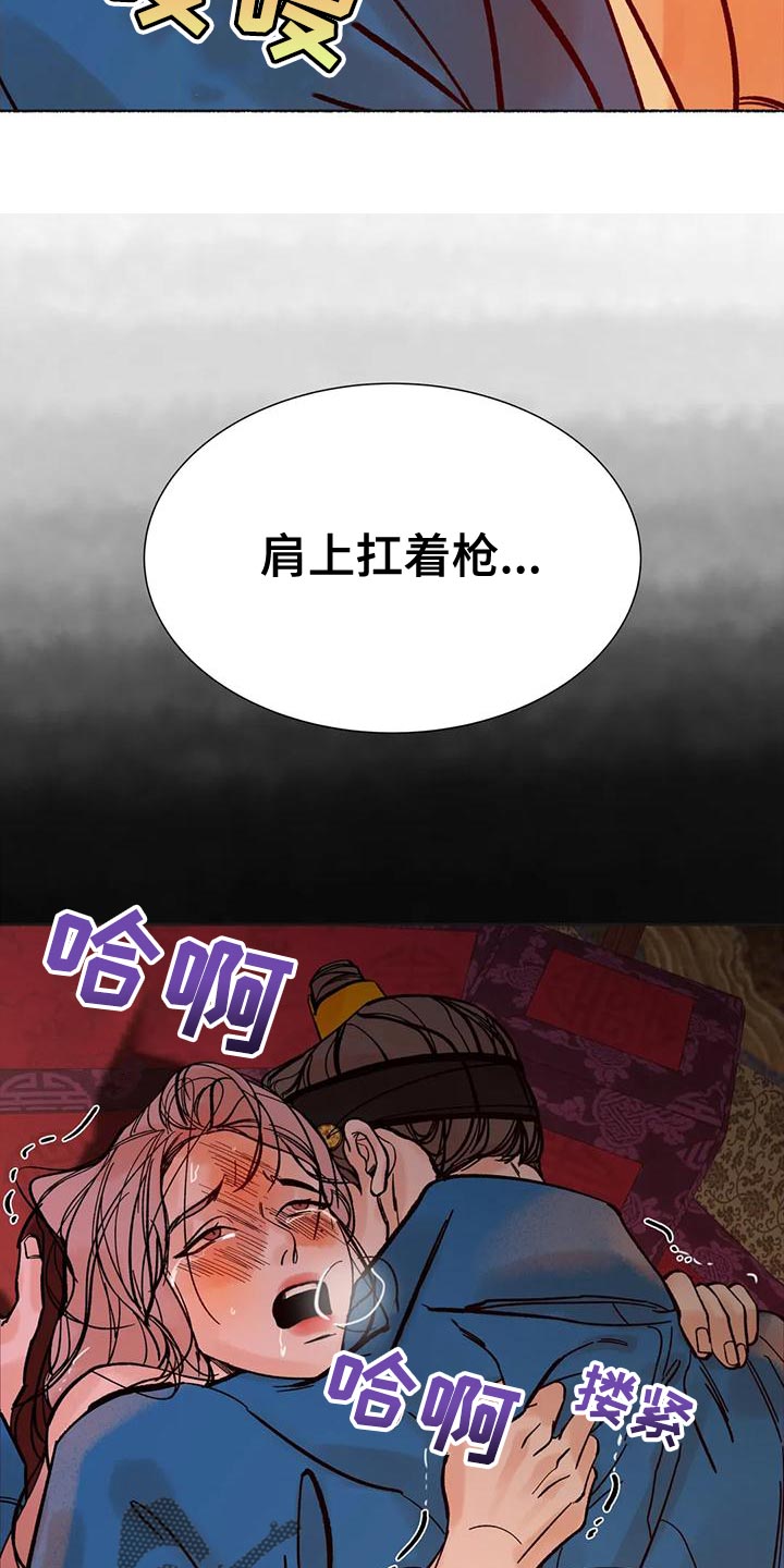 第27章：我要把它砍断20