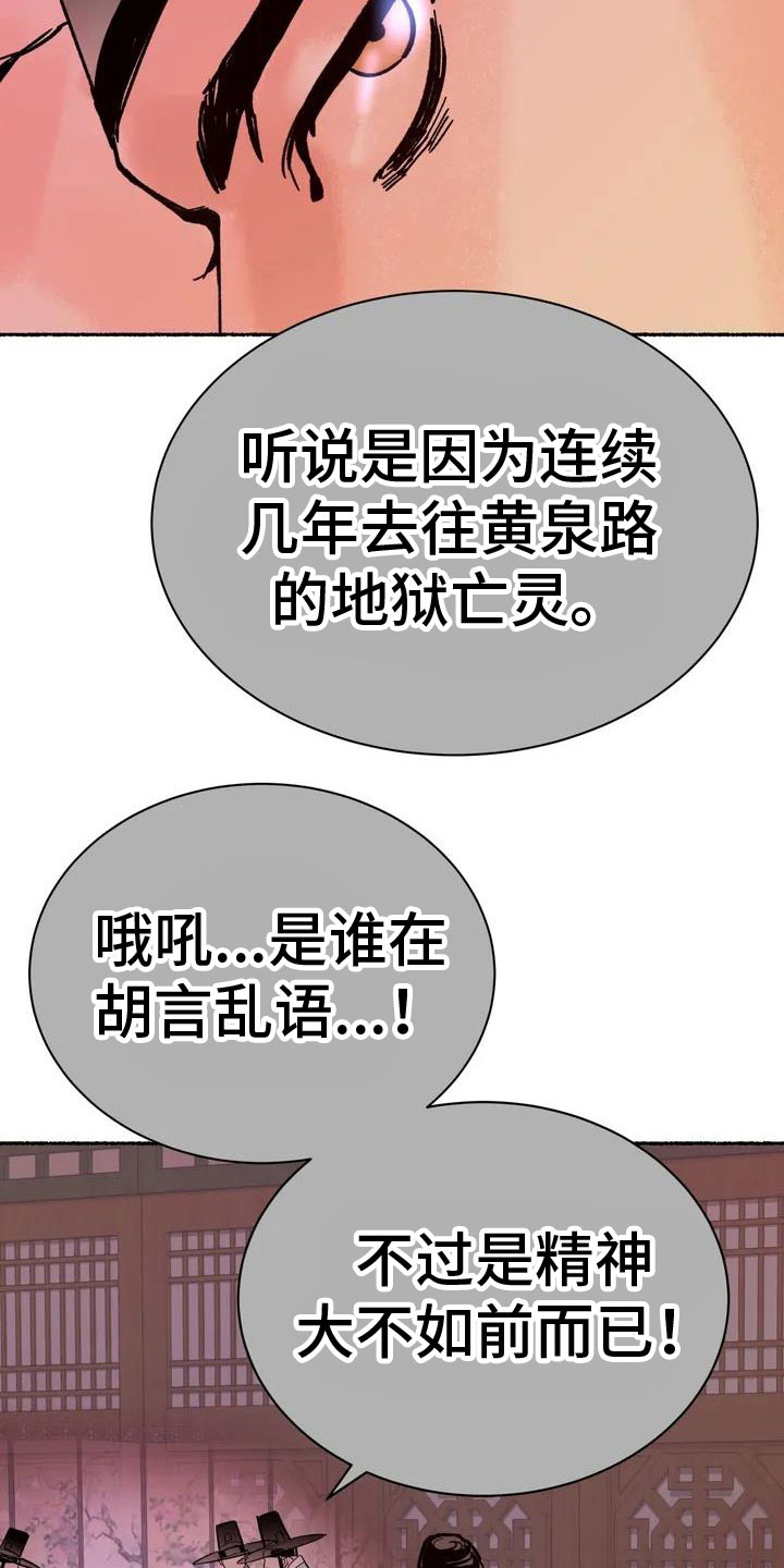 第2章：动手17