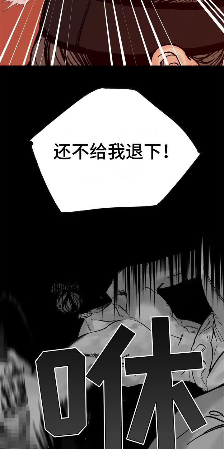 第3章：认不出我？8
