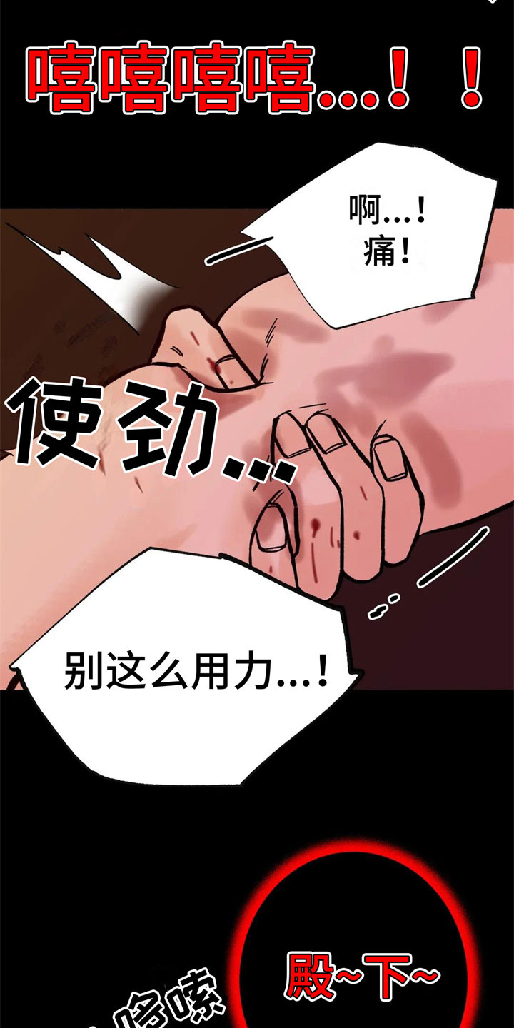 第12章：严重2