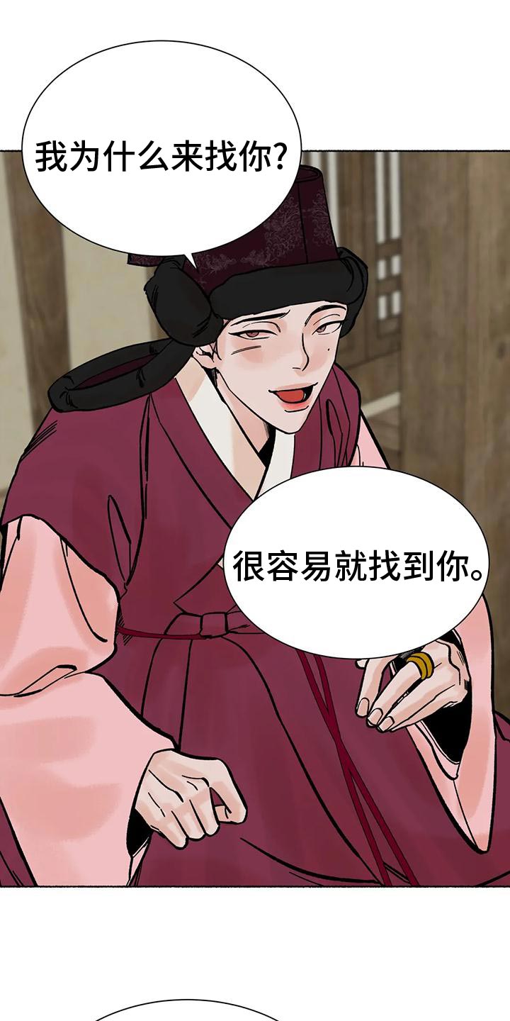 第29章：较劲15