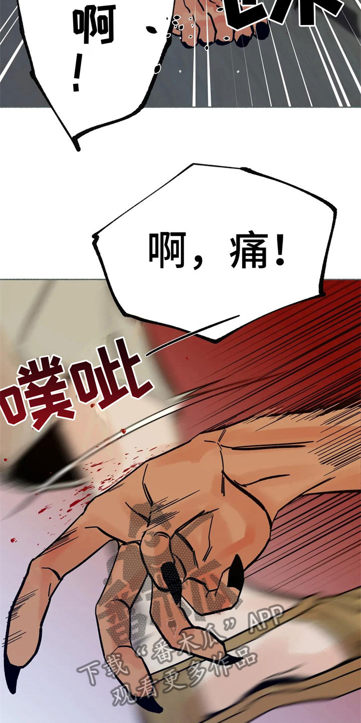第18章：不是因为你13
