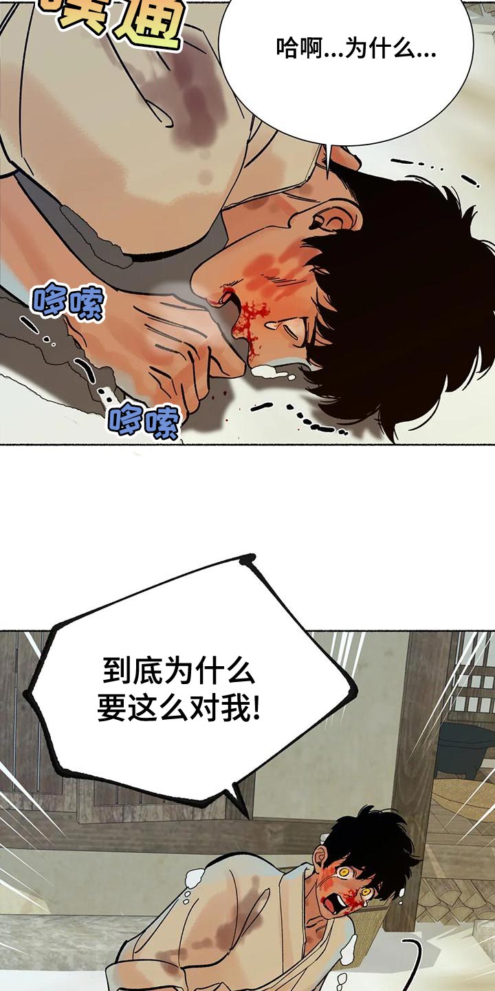 第25章：为什么27