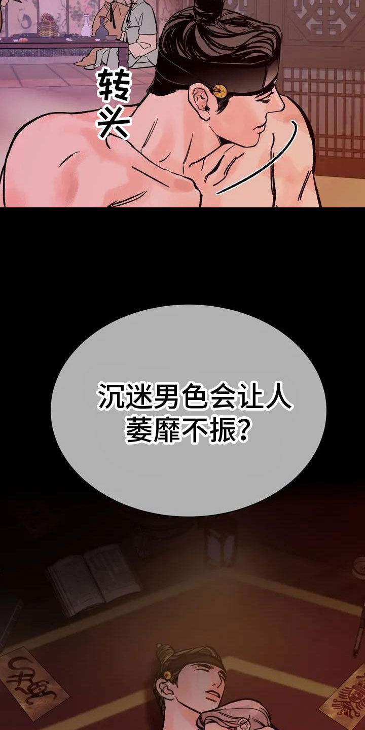 第2章：动手18
