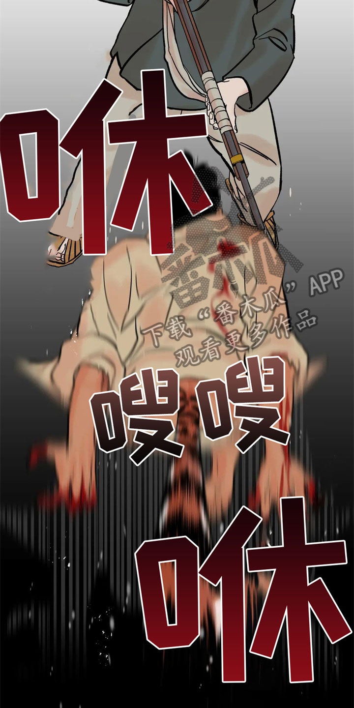 第6章：现身3