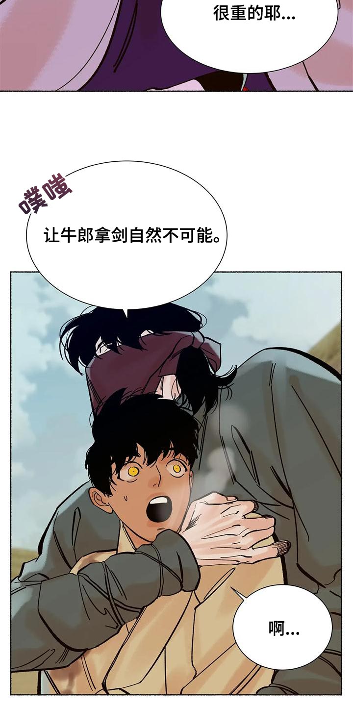 第25章：为什么9