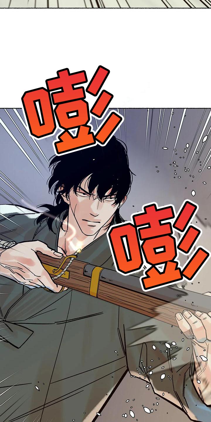 第20章：回村子吧7