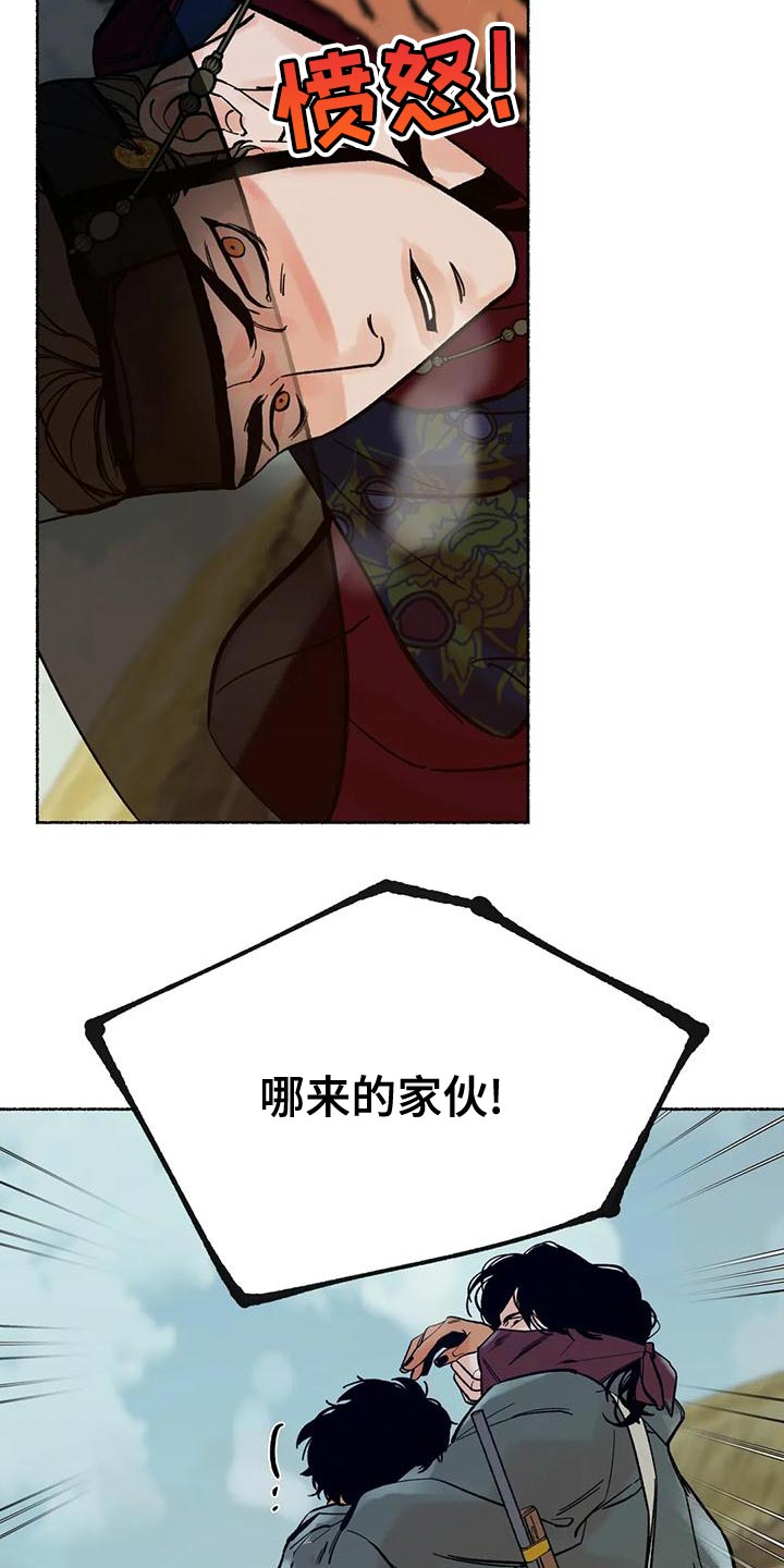 第24章：玩笑34