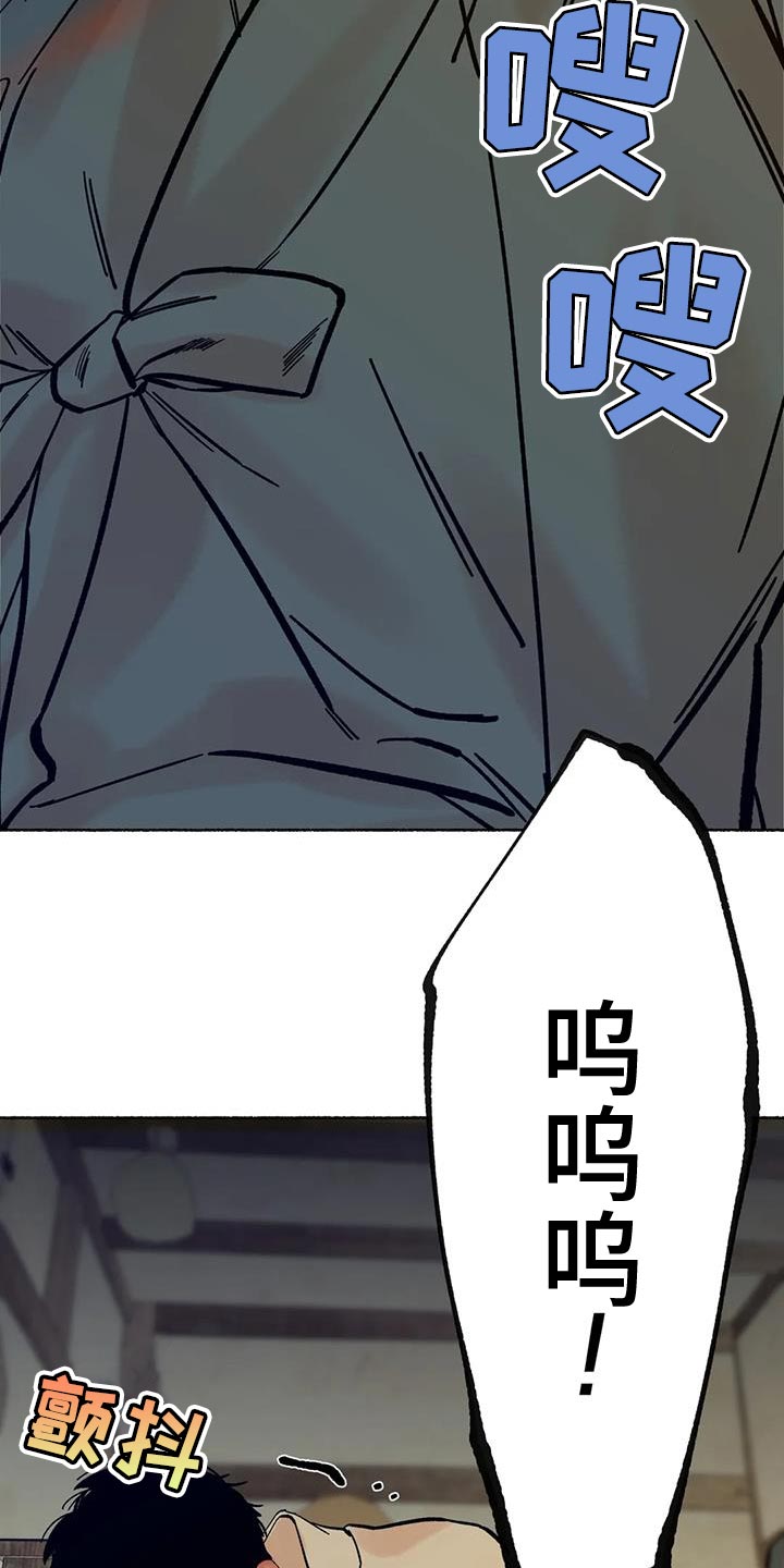 第33章：我很期待13