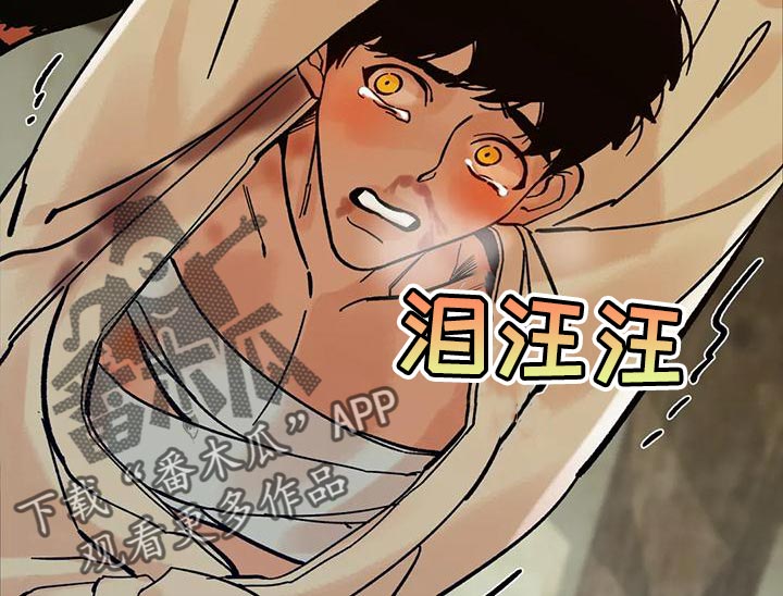 第27章：我要把它砍断9