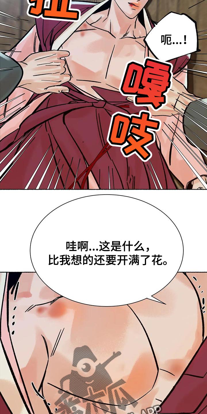 第30章：完全不一样27