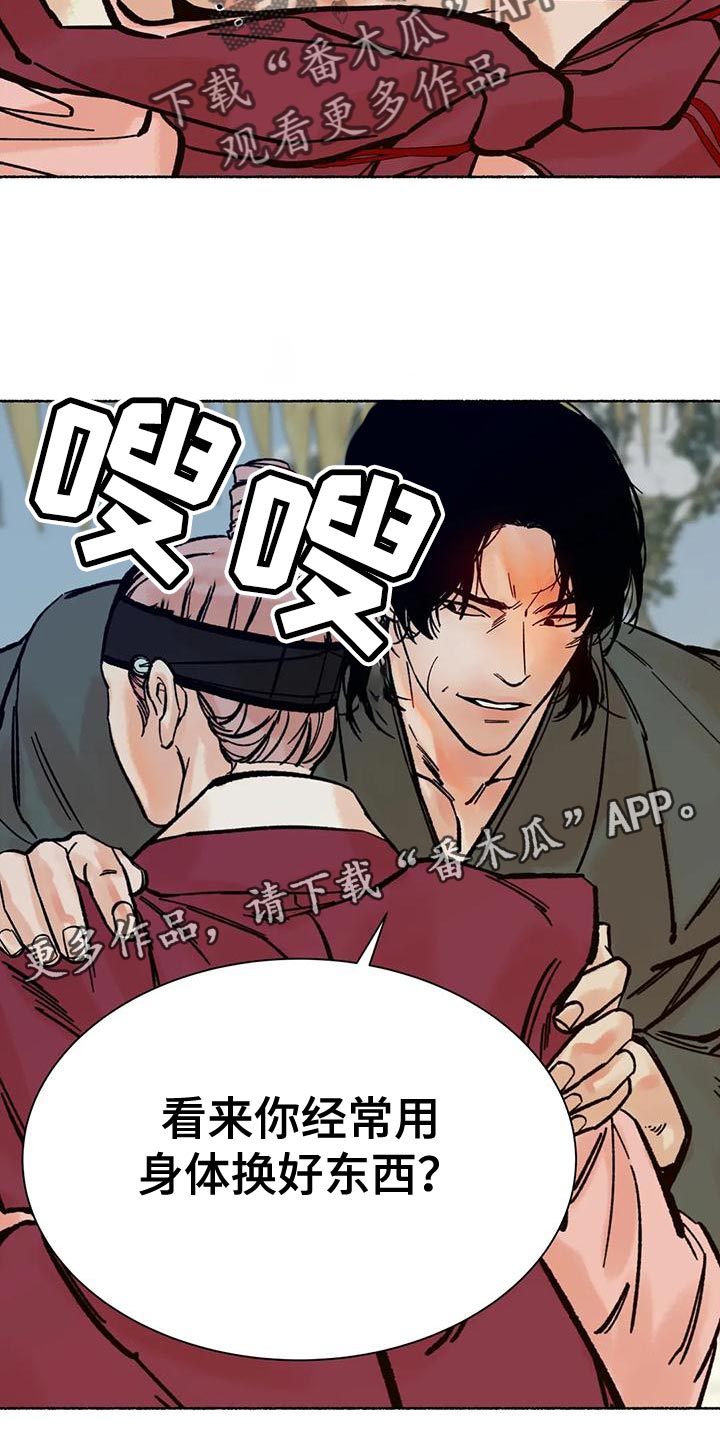 第30章：完全不一样28