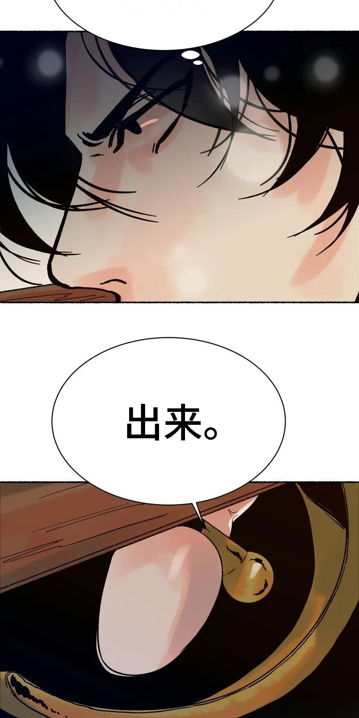 第2章：动手4