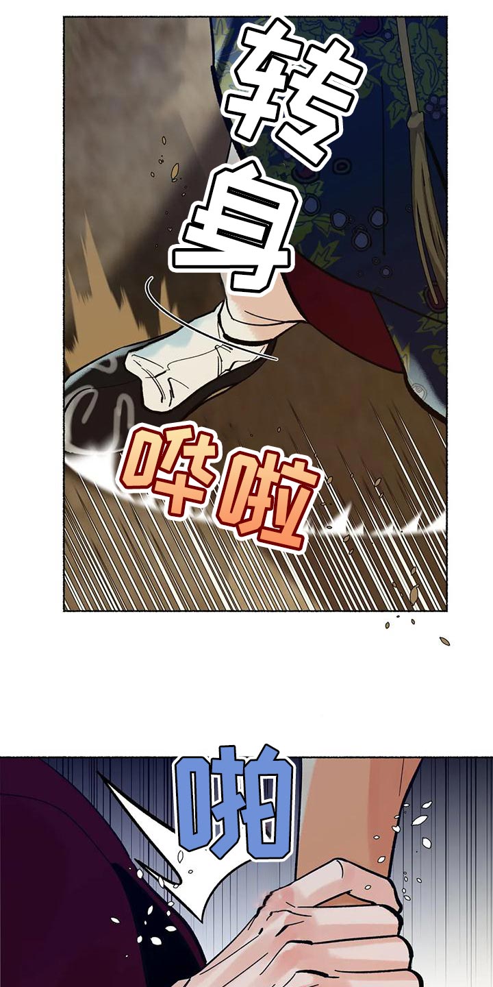 第24章：玩笑30