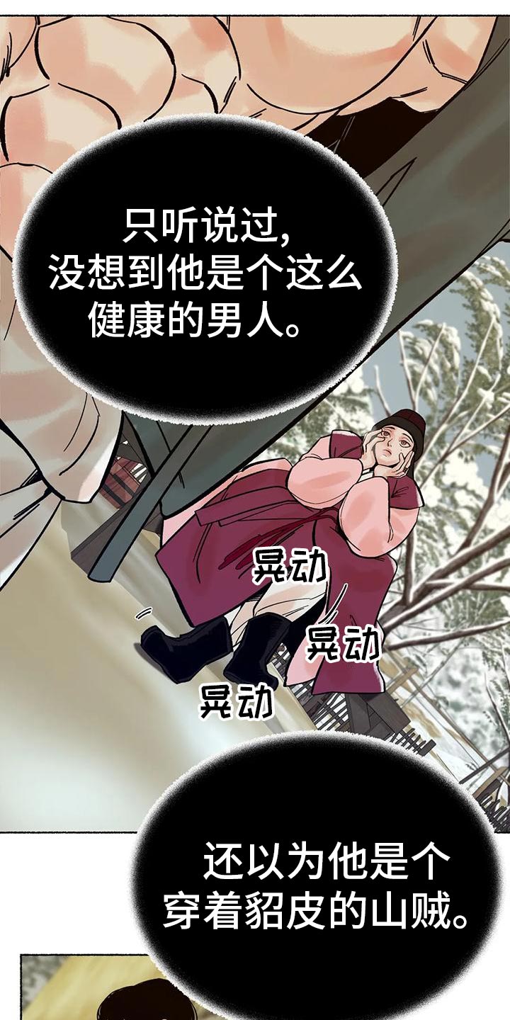 第29章：较劲5