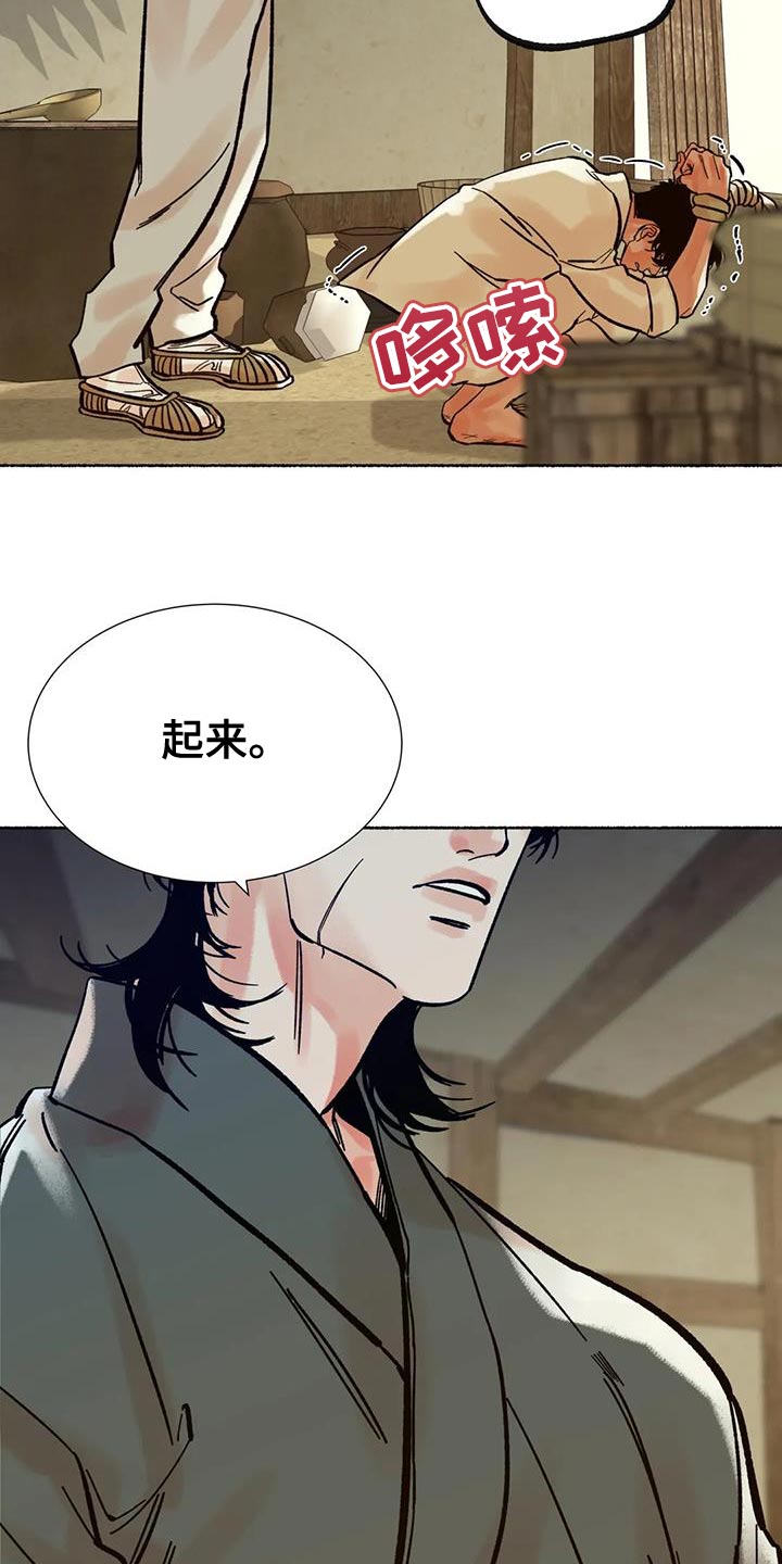 第33章：我很期待16