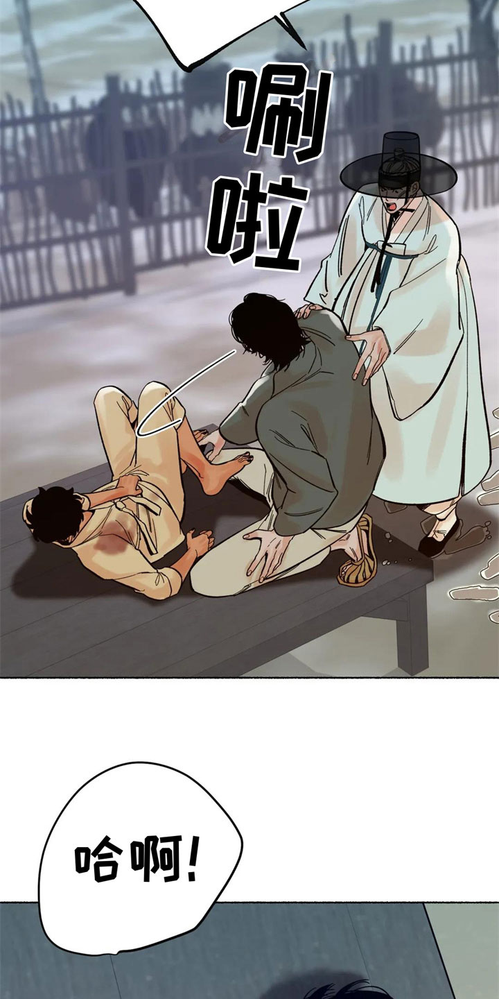 第16章：阻止14