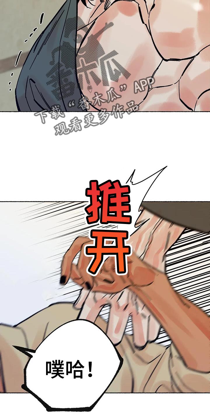 第34章：你太可怜了12