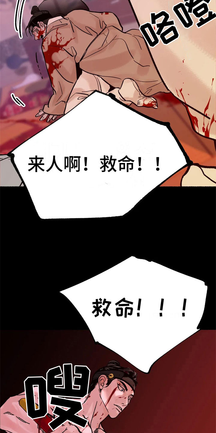 第4章：老虎在哪9