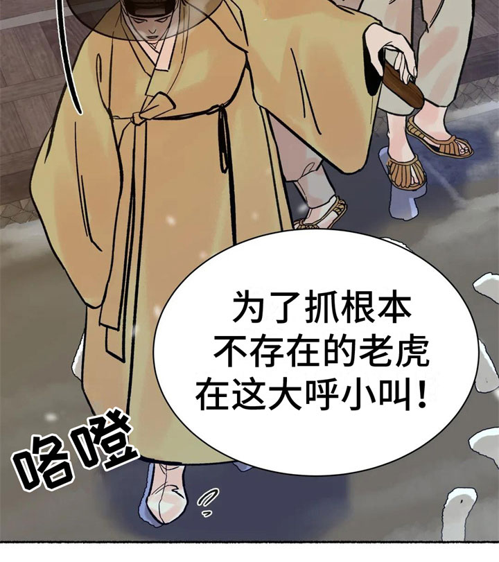 第5章：死定了13