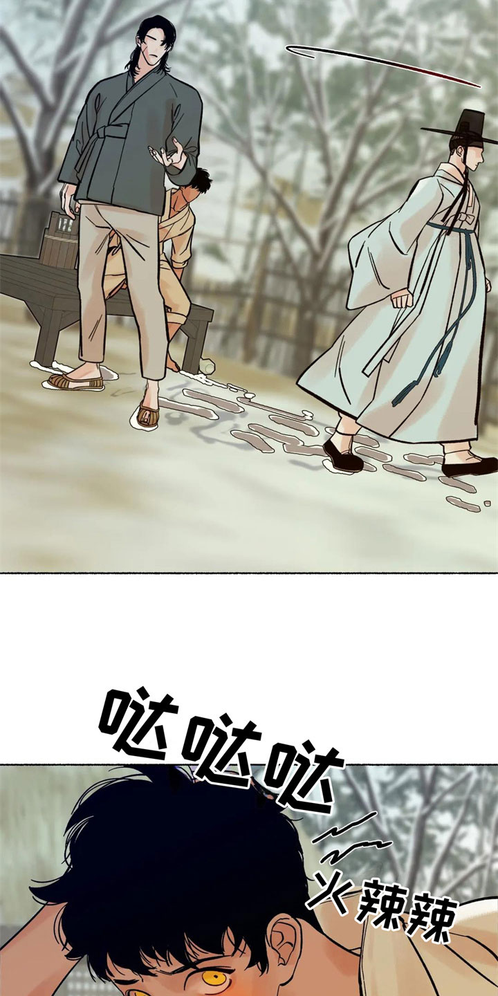 第17章：恼羞成怒18