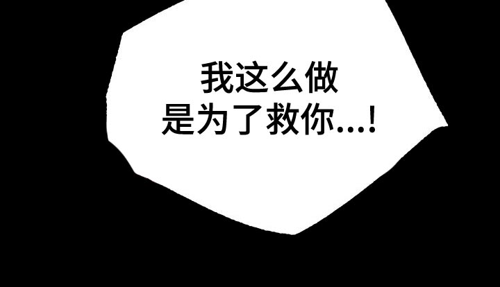 第23章：他是我的猎物22