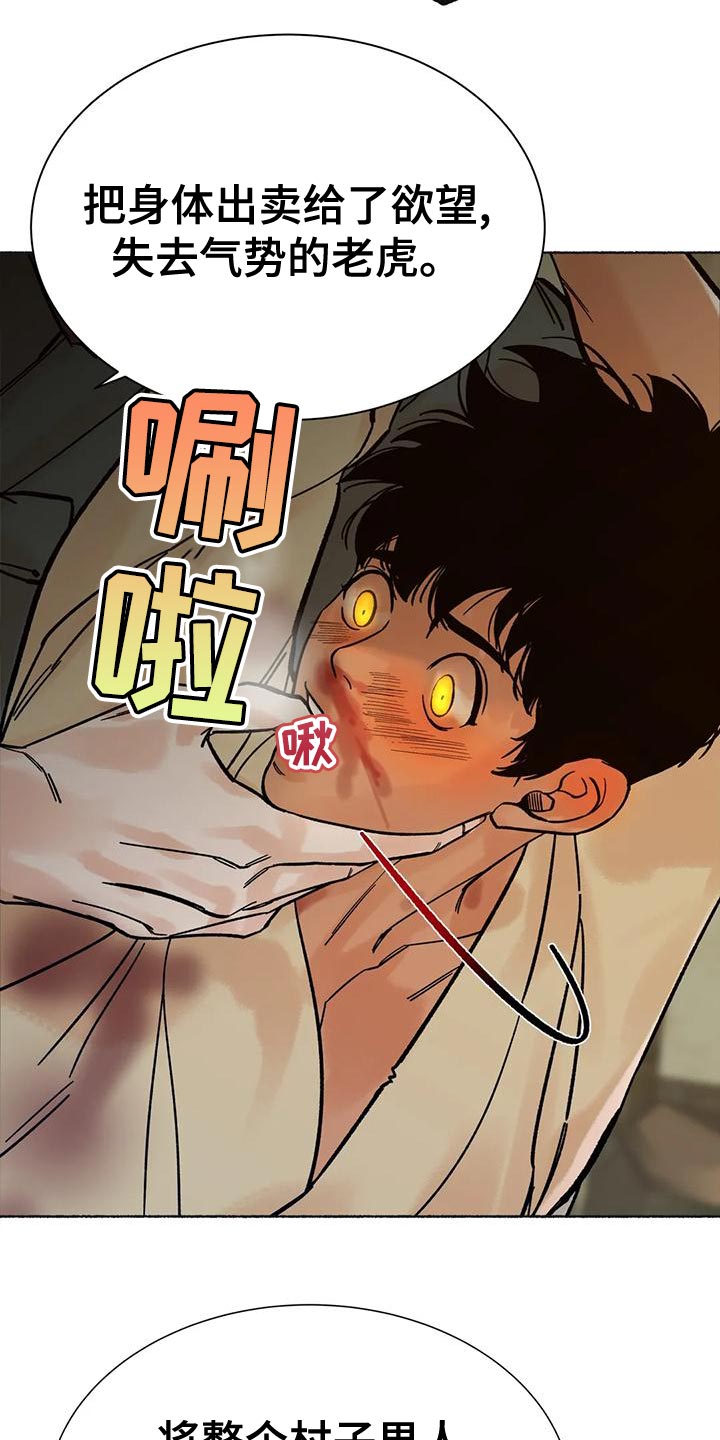 第26章：疯狂13