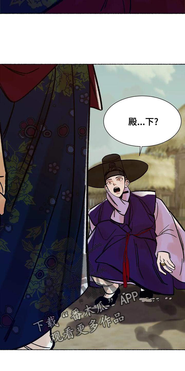 第22章：我们是命运7