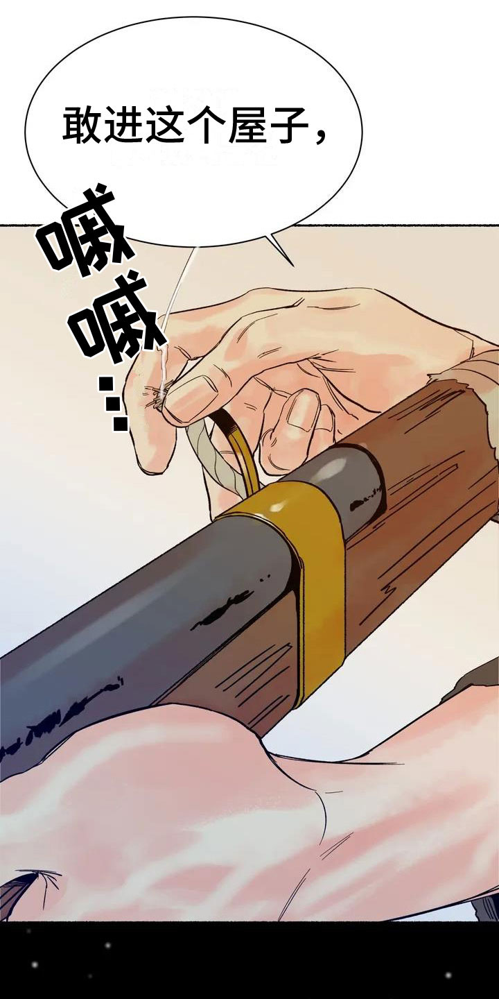 第1章：有声响19