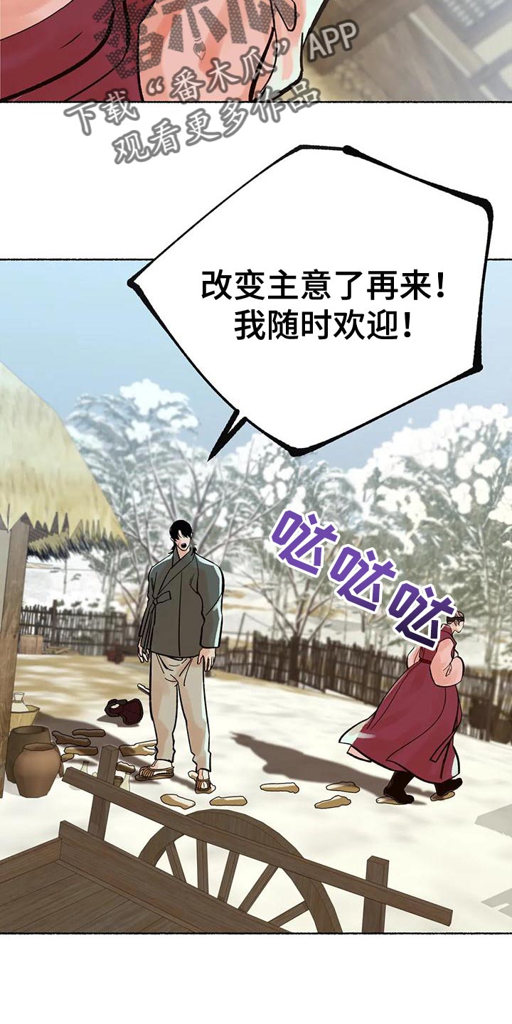 第31章：毫无意义6