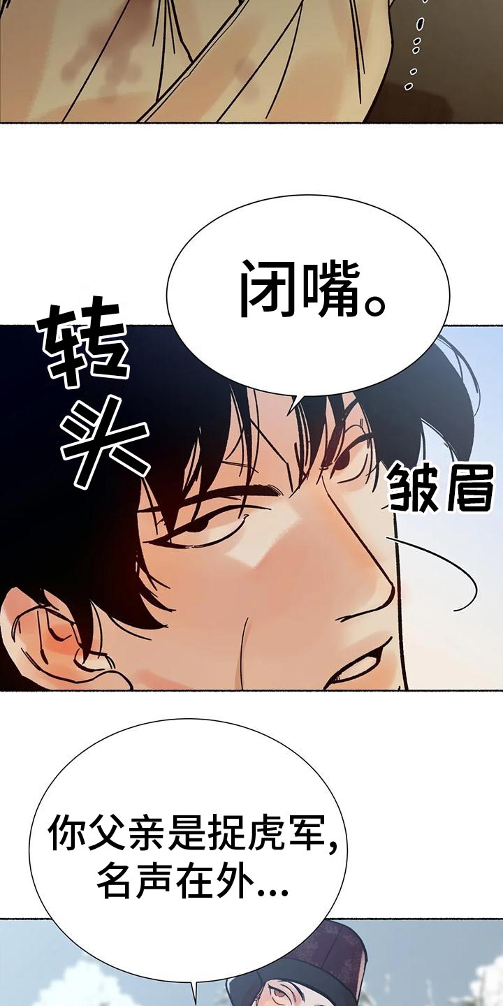 第29章：较劲30