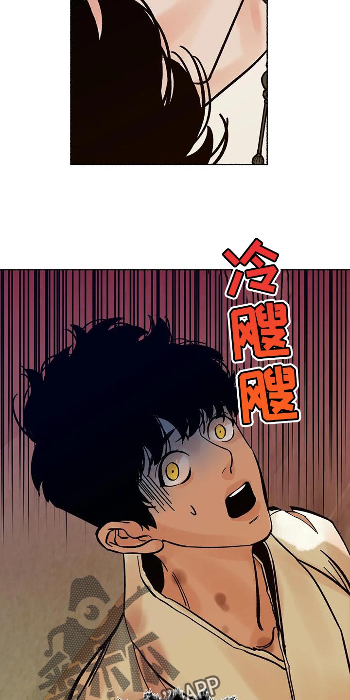 第22章：我们是命运19