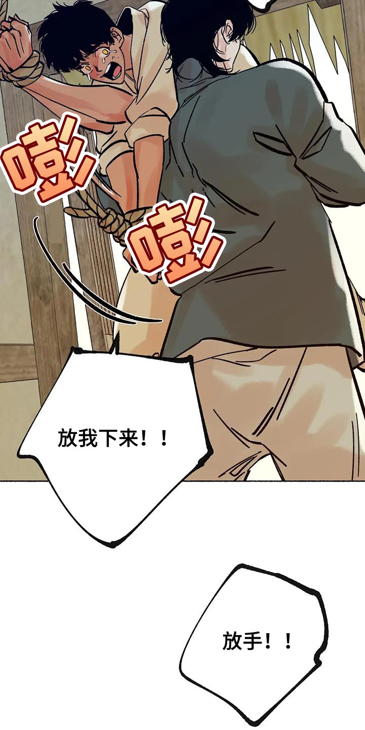 第33章：我很期待24