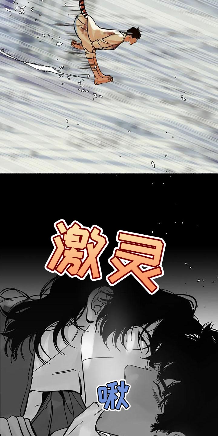 第20章：回村子吧17