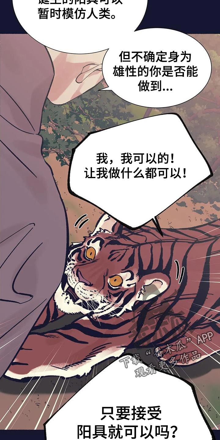 第37章：抱抱我14