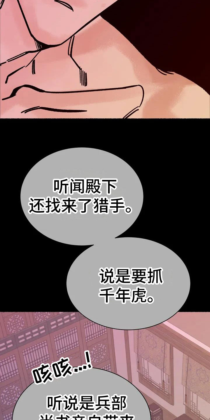 第2章：动手22