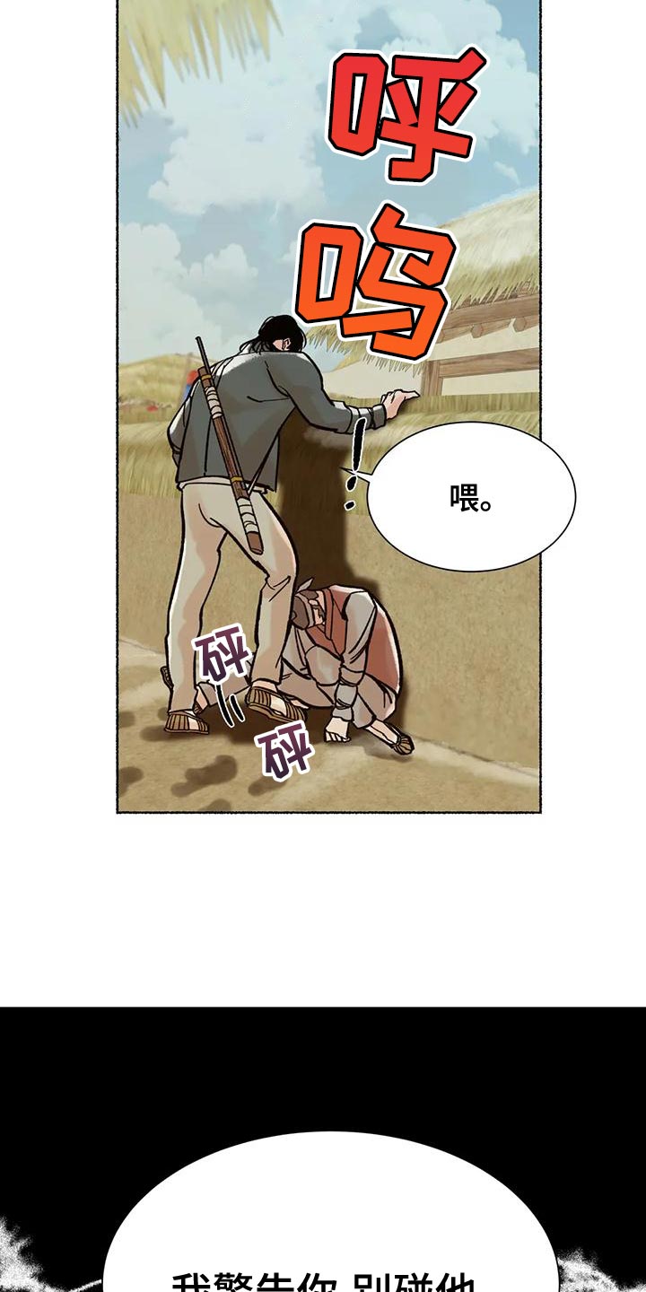 第23章：他是我的猎物34