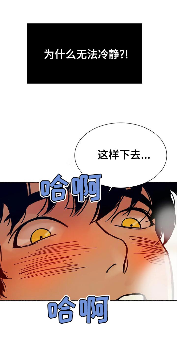 第20章：回村子吧25