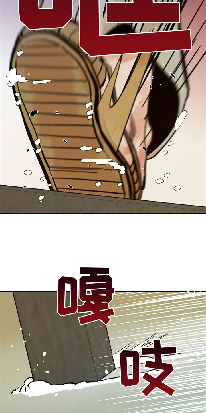 第18章：不是因为你7